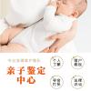孕期親子鑒定：冰城與汴京間的信任抉擇，如何精準(zhǔn)尋得答案？