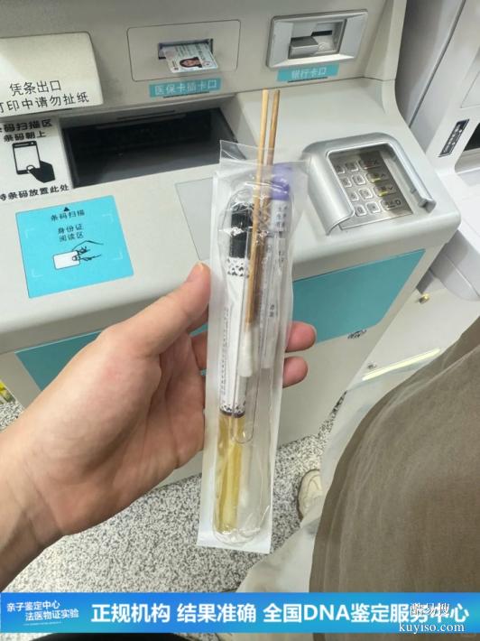 武漢優(yōu)惠15個(gè)懷孕期親子鑒定中心名冊(cè)大全（DNA比對(duì)親上加青）