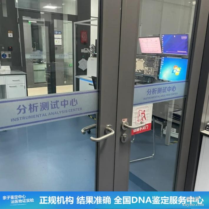 長春上戶口親子鑒定價格25四季度價格表（科學(xué)·嚴(yán)謹(jǐn)·準(zhǔn)確）