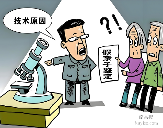 親緣存疑怎么辦？唐山親子鑒定中心開辦全攻略-正規(guī)機(jī)構(gòu)指引