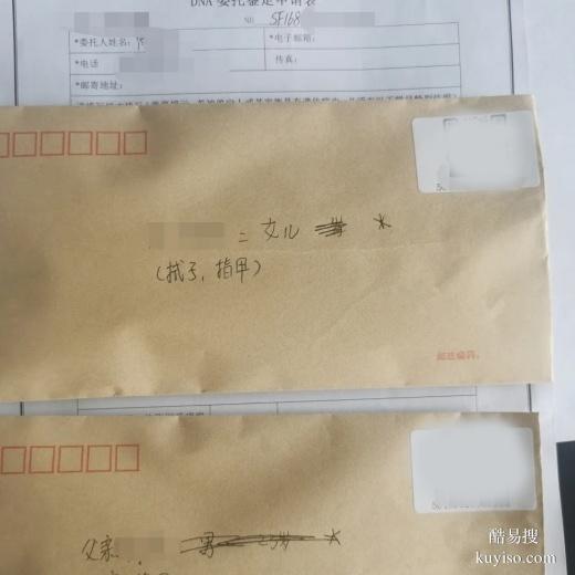 臺(tái)州產(chǎn)前親子鑒定怎么做-2025鑒定流程攻略