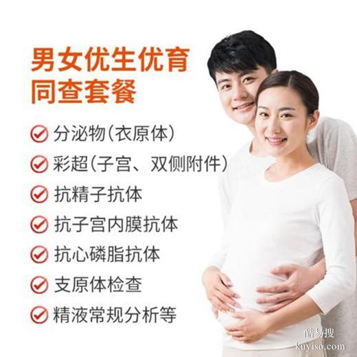 開(kāi)封孕媽必看！胎兒親子鑒定全解惑，撫平你的焦慮與不安