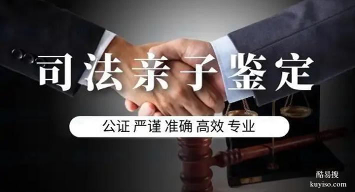 粵深圳共25家可以做隱私親子鑒定地址大全（加急可3小時(shí)結(jié)果）