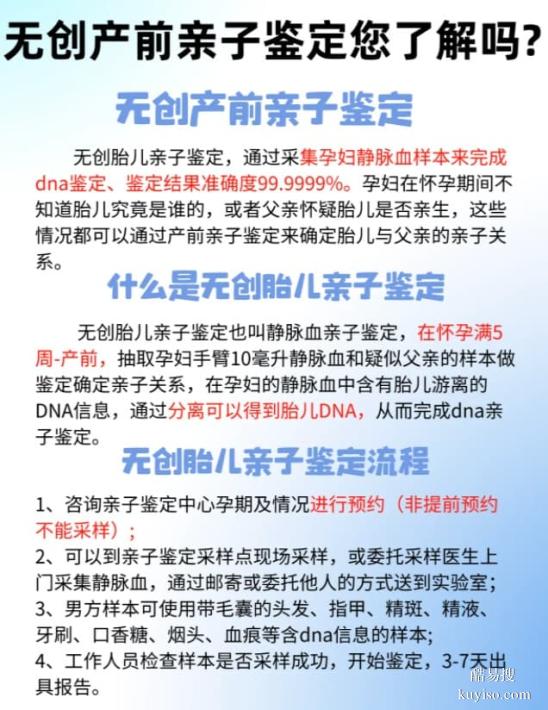 邯鄲親子鑒定中心正規(guī)指南解析-DNA鑒定類型費用速覽