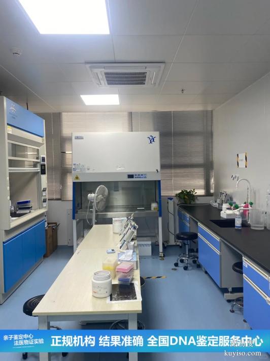 沈陽25第四季度親子鑒定多少錢能做（親生心結(jié)終解）