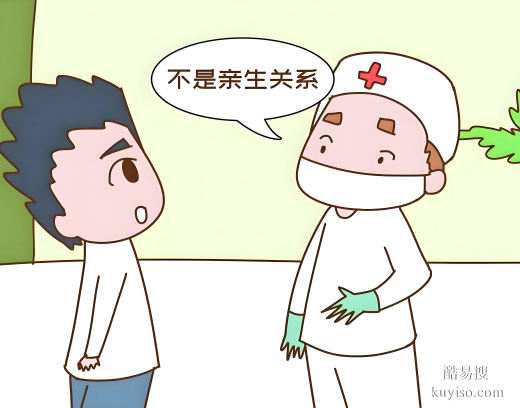 唐山親子鑒定指甲準(zhǔn)確性高嗎正規(guī)鑒定機構(gòu)-親緣關(guān)系存疑