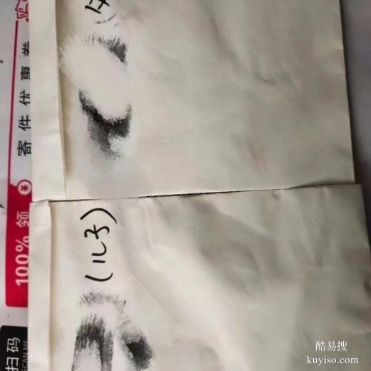 臺(tái)州親子鑒定97.99%是親生嗎-2025更新鑒定指南