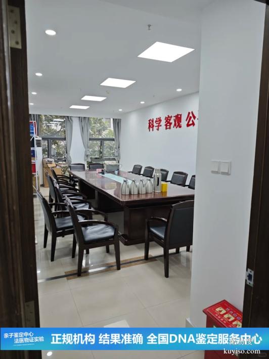 長(zhǎng)春2026年新上戶口親子鑒定中心地址匯總（私底下了解隱私鑒定）