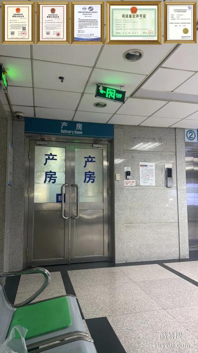 上海本地15個(gè)懷孕期親子鑒定中心名冊(cè)大全（婦產(chǎn)科醫(yī)院安全采樣）