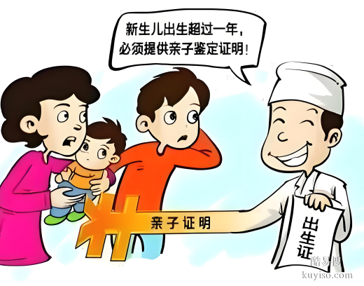 唐山DNA親子鑒定多少錢？親緣存疑指南（正規(guī)機(jī)構(gòu)解密）