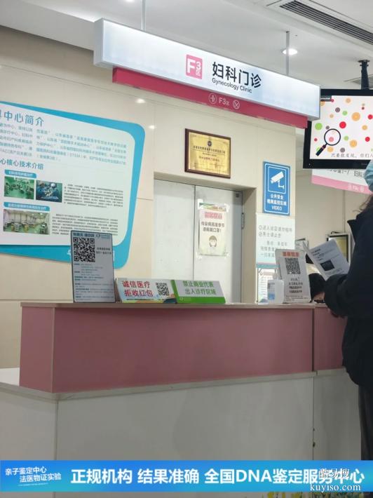 深圳懷孕期親子鑒定2026采樣流程發(fā)布（可以安心當爸媽啦）