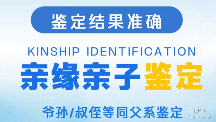長春2025Q4隱私鑒定價格表公布（私底下了解隱私鑒定）