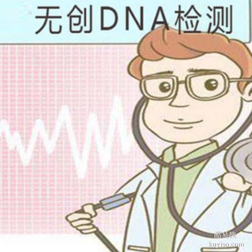 丹東孕期親子關(guān)系鑒定怎么寫-2025機(jī)構(gòu)地址整理