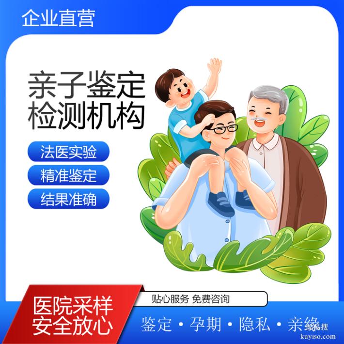 武漢匿名親子鑒定收費(fèi)標(biāo)準(zhǔn)2025Q4明細(xì)表（叔侄間基因相似父子）