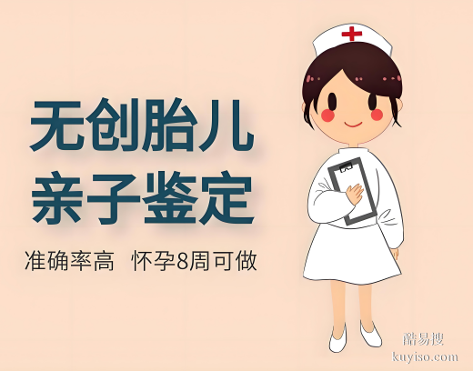 親緣疑云揭秘：唐山親子鑒定樣本、流程與費(fèi)用詳解-正規(guī)鑒定中心