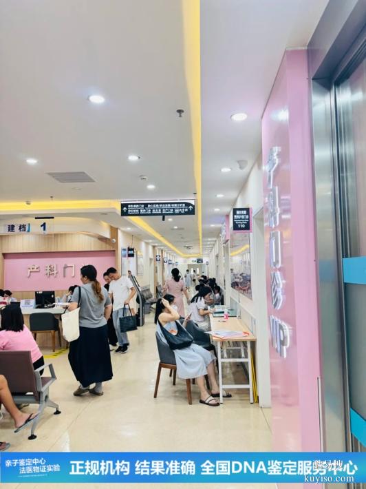 武漢2026懷孕期DNA親子鑒定中心匯總表（自己難以判斷血緣?）