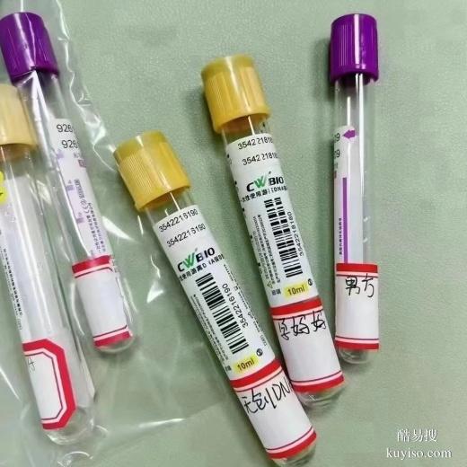 呼倫貝爾牙刷做親子鑒定準(zhǔn)不準(zhǔn)-正規(guī)親子dna鑒定機(jī)構(gòu)