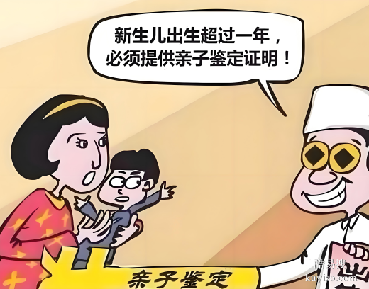 唐山DNA親子鑒定多少錢？親緣真相一測即明正規(guī)鑒定機構深度解析