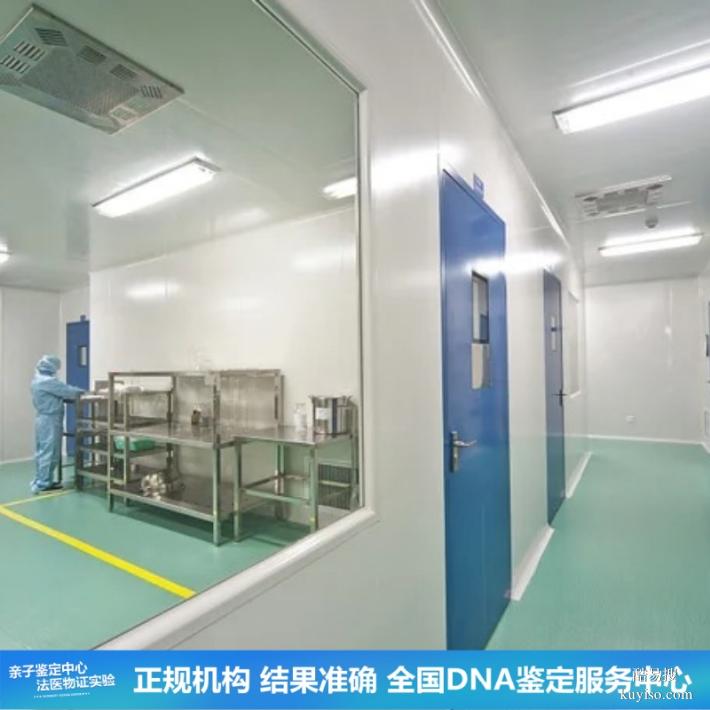 沈陽正規(guī)親子鑒定要去哪里做（3小時(shí)快速出結(jié)果）