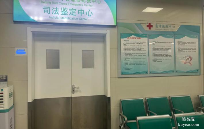 長(zhǎng)春2025Q4隱私鑒定基本繳費(fèi)流程（孕期確認(rèn)關(guān)系懷孕鑒定）