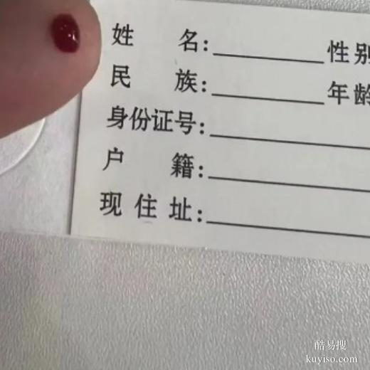 邵陽郵寄親子鑒定樣本可靠嗎旗艦店保證結(jié)果準(zhǔn)確