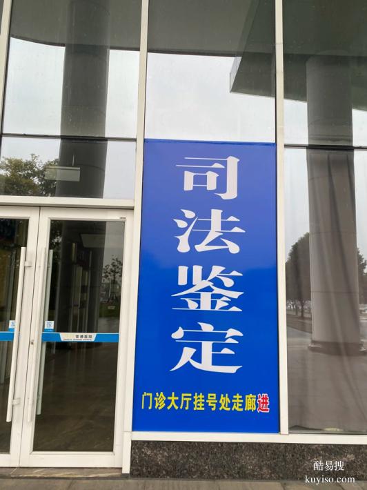 上海10家正規(guī)孕中期親子鑒定機(jī)構(gòu)一覽（叔侄間基因相似父子）