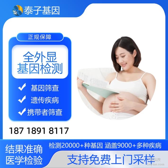 深圳4家正規(guī)鑒定機(jī)構(gòu)一覽2025Q4（花小錢辦事守護(hù)家人健康）