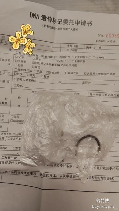 鹽城親子關(guān)系鑒定多少錢？2025年最新價格表及省錢攻略！