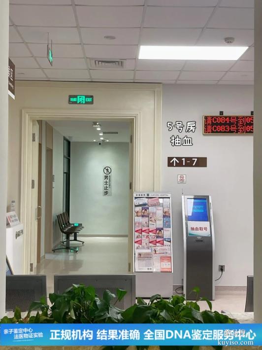 深圳2026年度懷孕期親子鑒定機構(gòu)地址一覽（總部一對一服務(wù)）