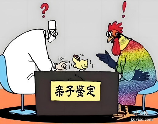 唐山DNA鑒定需要什么？疑團一次講清！泰子基因鑒定中心