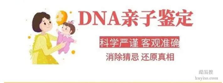 天津2026新個(gè)人親子鑒定標(biāo)準(zhǔn)名單整理（你不是不知道吧）