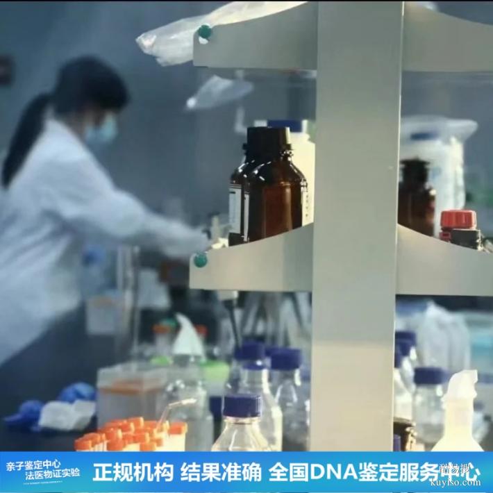 武漢正規(guī)9家上戶口親子鑒定醫(yī)院地址名單（鑒定胎2026收費(fèi)）