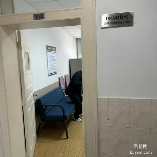 臺州懷孕親子鑒定最簡單方法-2025市區(qū)司法鑒定所