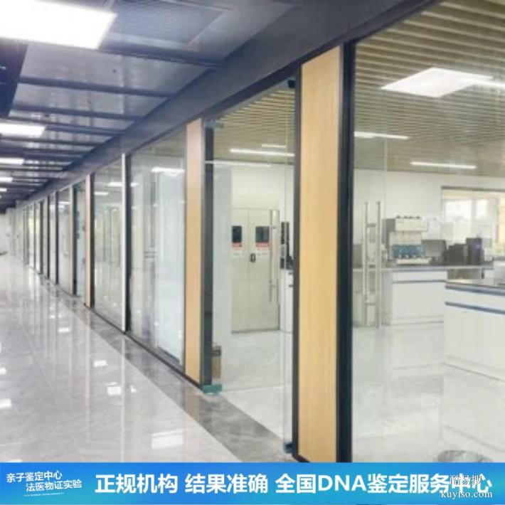 沈陽親子鑒定快速受理去哪里（司法親緣隔代鑒定）