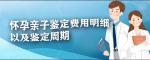 蘇州活動親子鑒定多少錢（精選服務(wù)報價）（多少天能做鑒定）