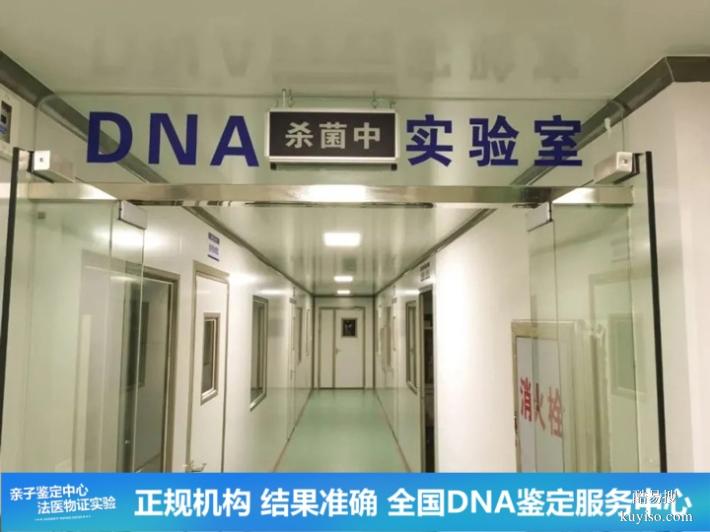 長春上戶口親子鑒定多少錢2026費用標(biāo)準(zhǔn)（科學(xué)準(zhǔn)確客觀公證）