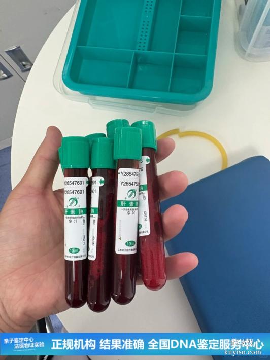 武漢優(yōu)質(zhì)15個懷孕期親子鑒定中心名冊大全（報告出結(jié)果非同尋常）