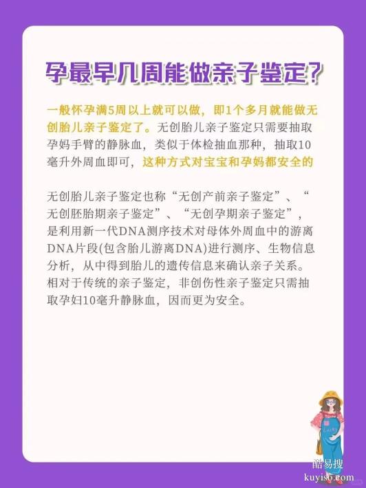 揭秘鹽城親子關(guān)系鑒定價(jià)格區(qū)間！司法個(gè)人用途差別詳解