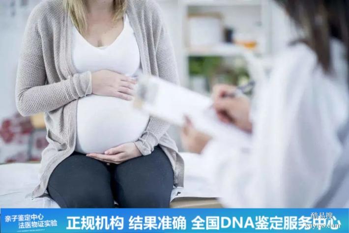深圳完整戶籍懷孕期親子鑒定機構整理（解決您的困惑）