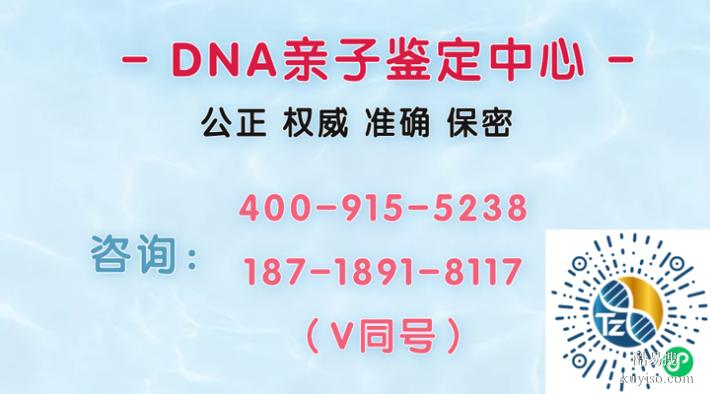 鄭州10家隱私親子鑒定中心地址一覽（正規(guī)鑒定機(jī)構(gòu)哦）