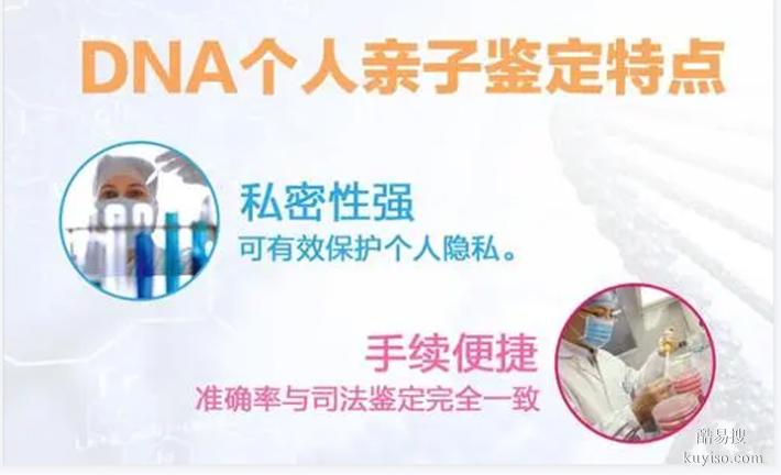 惠成都2026孕期親子DNA鑒定中心匯總表（有問必答）