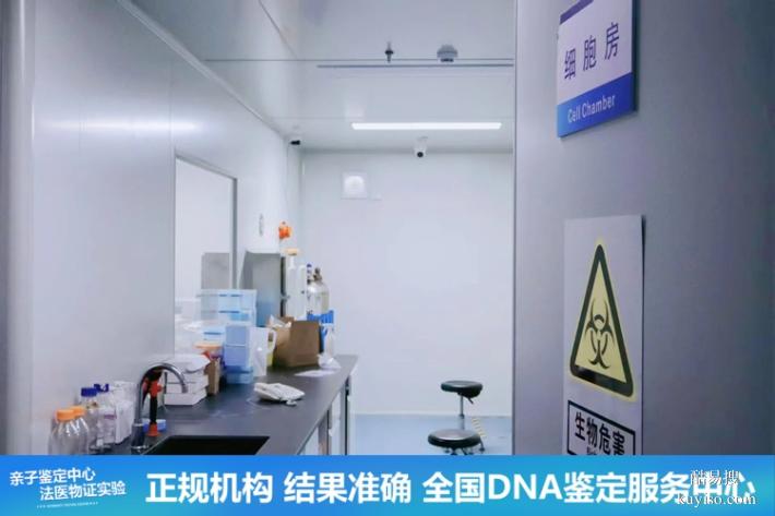 長春鑒定機構共9家25四季度新版公示（精準鑒定無創(chuàng)采樣）