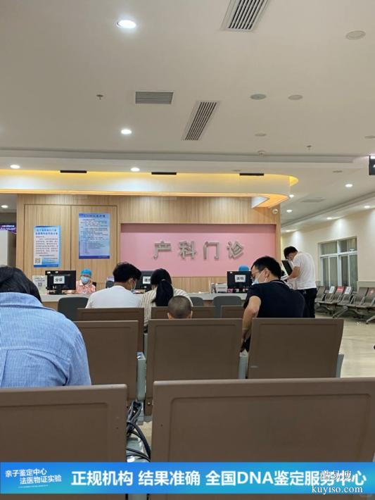 武漢正規(guī)懷孕期親子鑒定中心收費(fèi)合理（說孩子是基因突變）