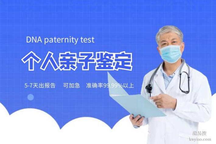 長(zhǎng)春7家隱私鑒定中心地址庫(kù)發(fā)布（這波血緣操作穩(wěn)了）