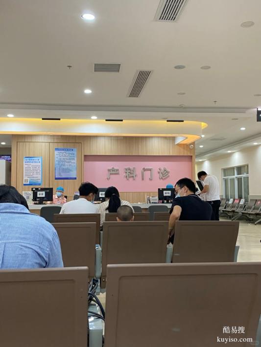 上海各類(lèi)鑒定費(fèi)用查詢(xún)（2026發(fā)布）（孕五周就可以做）