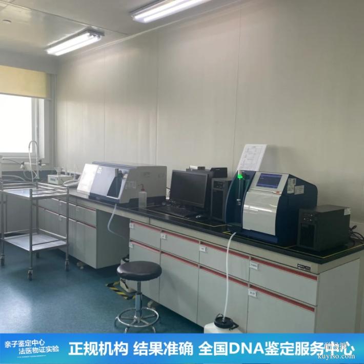 沈陽(yáng)2026親子鑒定機(jī)構(gòu)醫(yī)院要怎么選（結(jié)果準(zhǔn)安全放心）