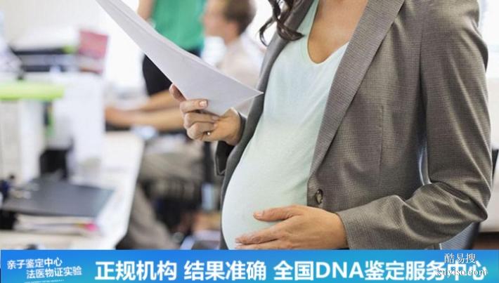 深圳2026新懷孕期親子鑒定標(biāo)準(zhǔn)名單整理（2026年機構(gòu)排行榜）