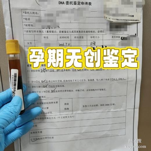 邵陽不用親子鑒定就能知道的方法	科學檢驗客觀正確