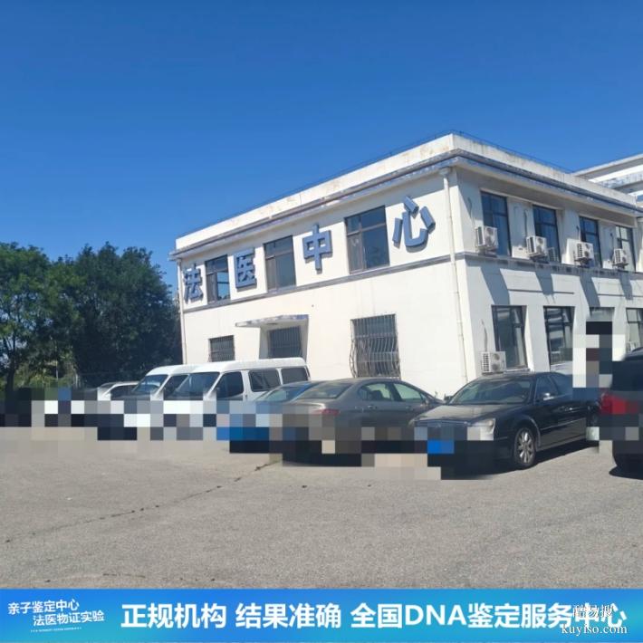 武漢2026人民醫(yī)院親子鑒定檢驗(yàn)科（親子鐵證如山）