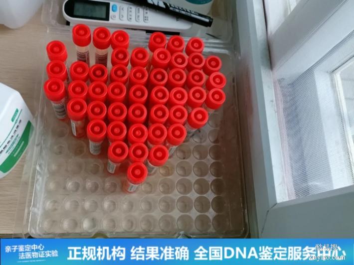 武漢2026年度懷孕期親子鑒定機構地址一覽（孩子長相不像自己）